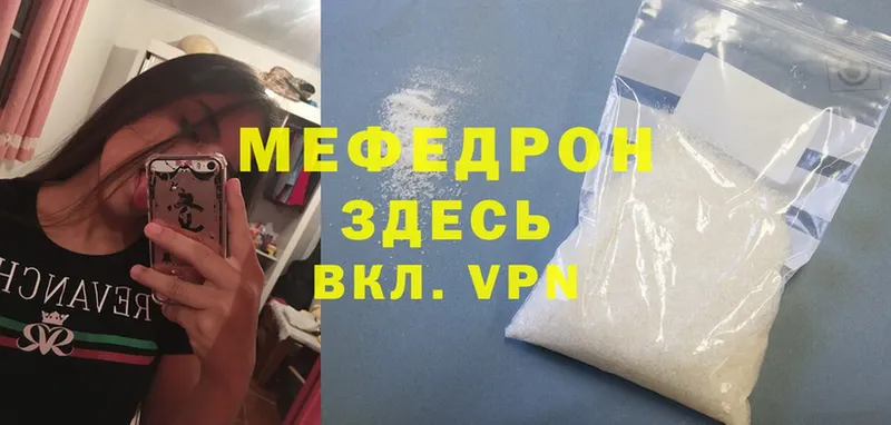 Продажа наркотиков Нерчинск ГАШ  Cocaine  мега маркетплейс  АМФ  МАРИХУАНА  МЕФ 