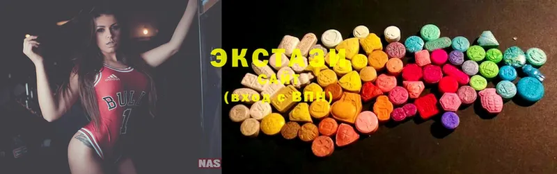 сколько стоит  Нерчинск  Ecstasy таблы 