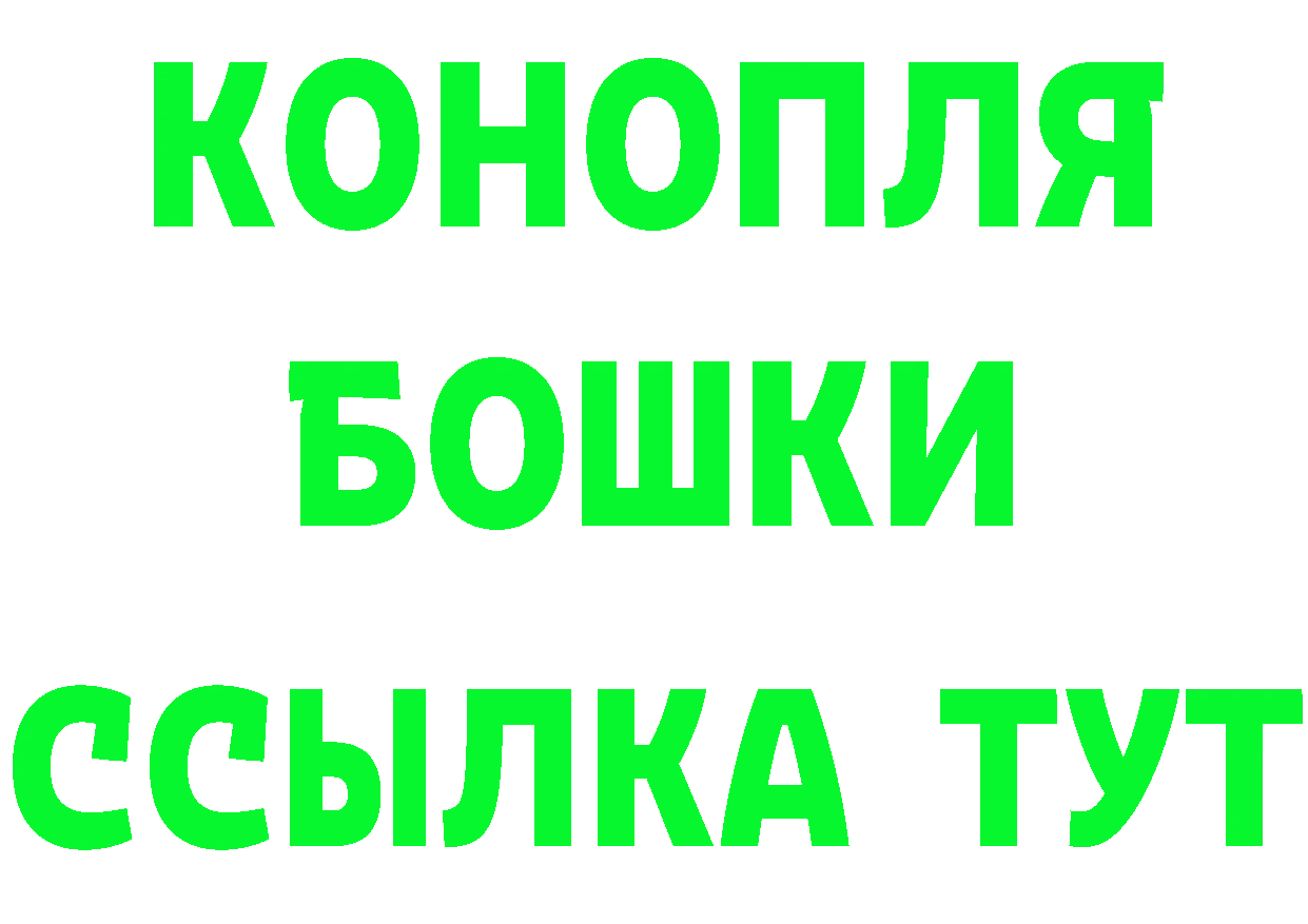 А ПВП Crystall ССЫЛКА это мега Нерчинск